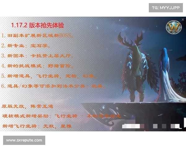 魔兽世界怀旧服：乌龟坐骑攻略大揭秘